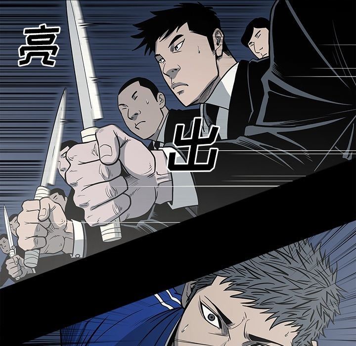 [韩国漫画] 逐步靠近 爱情,巨乳大奶#[101P]-91