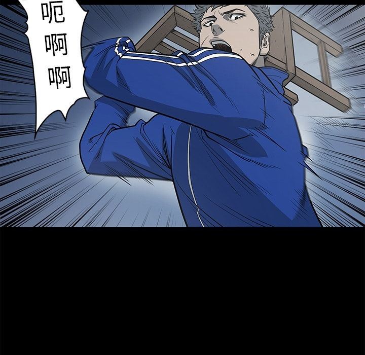 [韩国漫画] 逐步靠近 爱情,巨乳大奶#[101P]-93