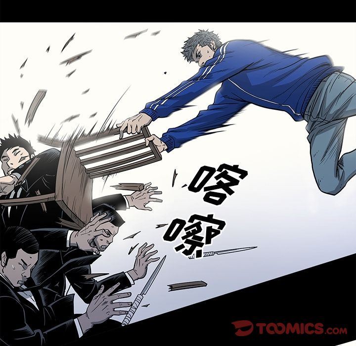 [韩国漫画] 逐步靠近 爱情,巨乳大奶#[101P]-94