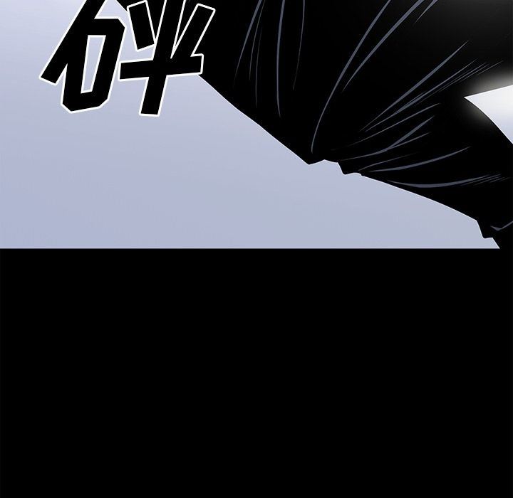 [韩国漫画] 逐步靠近 爱情,巨乳大奶#[101P]-99
