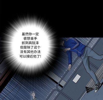 [韩国漫画] 逐步靠近 爱情,巨乳大奶#[101P]-10