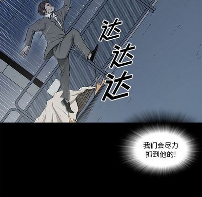 [韩国漫画] 逐步靠近 爱情,巨乳大奶#[101P]-11