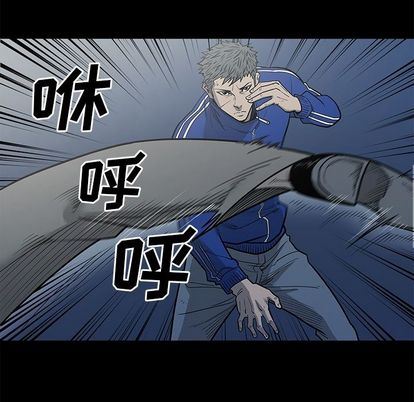 [韩国漫画] 逐步靠近 爱情,巨乳大奶#[101P]-13