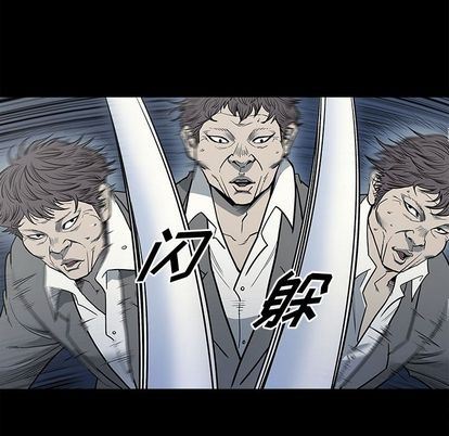 [韩国漫画] 逐步靠近 爱情,巨乳大奶#[101P]-16
