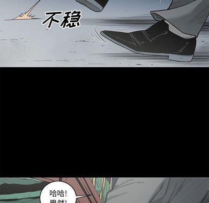 [韩国漫画] 逐步靠近 爱情,巨乳大奶#[101P]-21