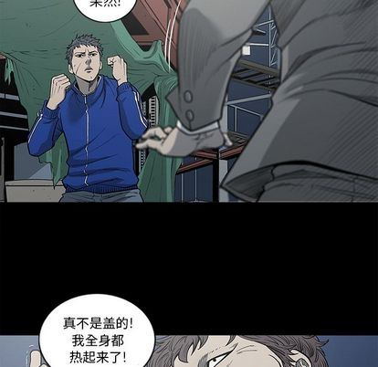 [韩国漫画] 逐步靠近 爱情,巨乳大奶#[101P]-22