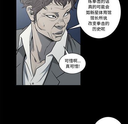 [韩国漫画] 逐步靠近 爱情,巨乳大奶#[101P]-24
