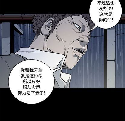 [韩国漫画] 逐步靠近 爱情,巨乳大奶#[101P]-25