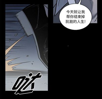 [韩国漫画] 逐步靠近 爱情,巨乳大奶#[101P]-27