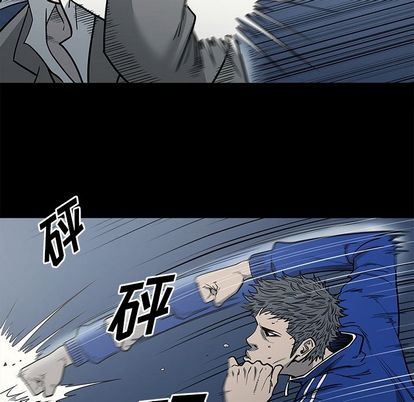 [韩国漫画] 逐步靠近 爱情,巨乳大奶#[101P]-33