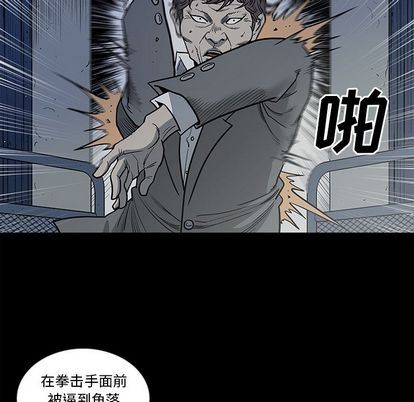 [韩国漫画] 逐步靠近 爱情,巨乳大奶#[101P]-35
