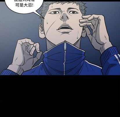 [韩国漫画] 逐步靠近 爱情,巨乳大奶#[101P]-36