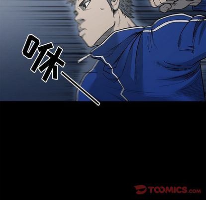 [韩国漫画] 逐步靠近 爱情,巨乳大奶#[101P]-38