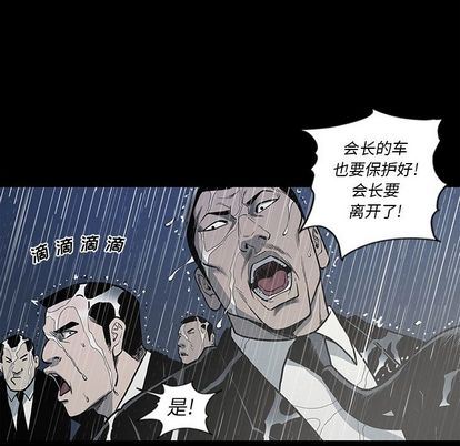 [韩国漫画] 逐步靠近 爱情,巨乳大奶#[101P]-45