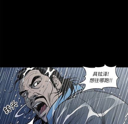 [韩国漫画] 逐步靠近 爱情,巨乳大奶#[101P]-47