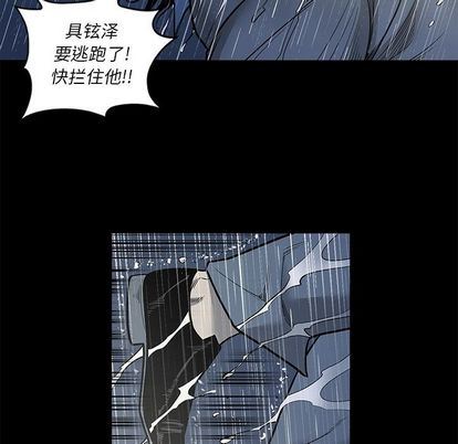 [韩国漫画] 逐步靠近 爱情,巨乳大奶#[101P]-48