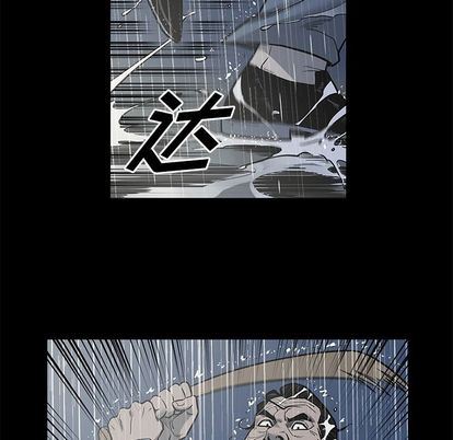 [韩国漫画] 逐步靠近 爱情,巨乳大奶#[101P]-49