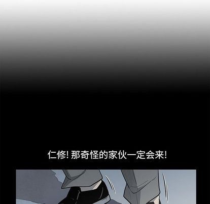 [韩国漫画] 逐步靠近 爱情,巨乳大奶#[101P]-5