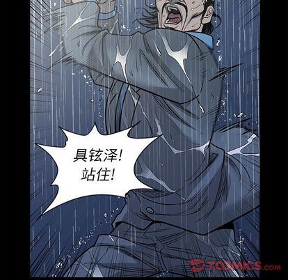 [韩国漫画] 逐步靠近 爱情,巨乳大奶#[101P]-50