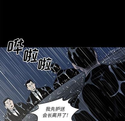 [韩国漫画] 逐步靠近 爱情,巨乳大奶#[101P]-58