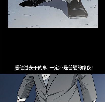 [韩国漫画] 逐步靠近 爱情,巨乳大奶#[101P]-6