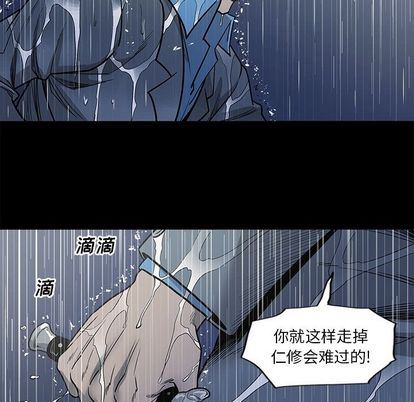 [韩国漫画] 逐步靠近 爱情,巨乳大奶#[101P]-60