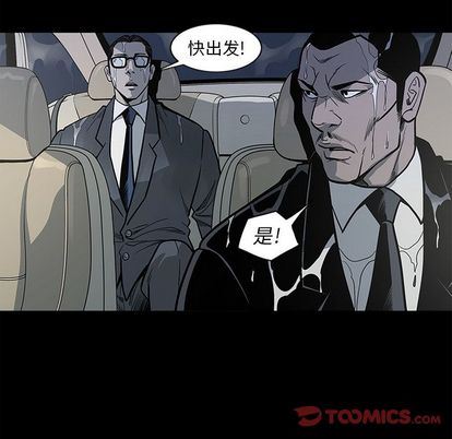 [韩国漫画] 逐步靠近 爱情,巨乳大奶#[101P]-62