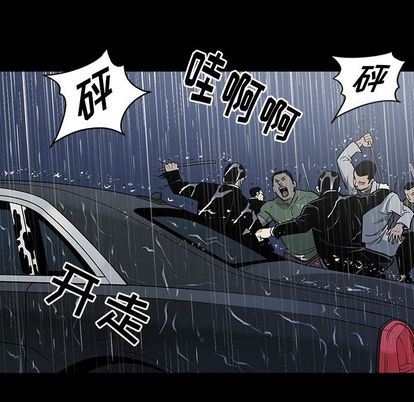 [韩国漫画] 逐步靠近 爱情,巨乳大奶#[101P]-64