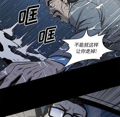 [韩国漫画] 逐步靠近 爱情,巨乳大奶#[101P]-69