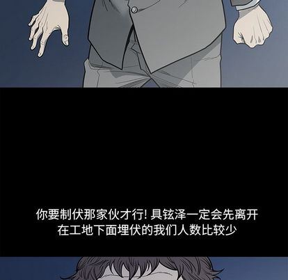 [韩国漫画] 逐步靠近 爱情,巨乳大奶#[101P]-7