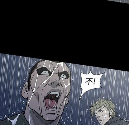 [韩国漫画] 逐步靠近 爱情,巨乳大奶#[101P]-78