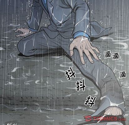 [韩国漫画] 逐步靠近 爱情,巨乳大奶#[101P]-80