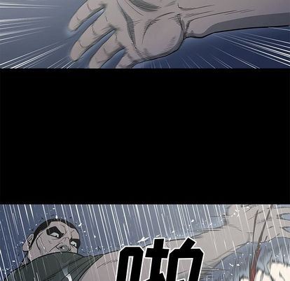 [韩国漫画] 逐步靠近 爱情,巨乳大奶#[101P]-84