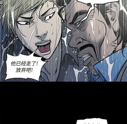 [韩国漫画] 逐步靠近 爱情,巨乳大奶#[101P]-88