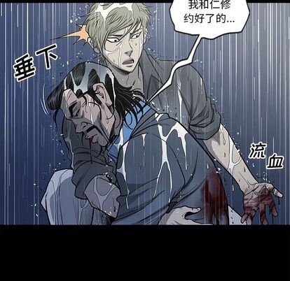 [韩国漫画] 逐步靠近 爱情,巨乳大奶#[101P]-89