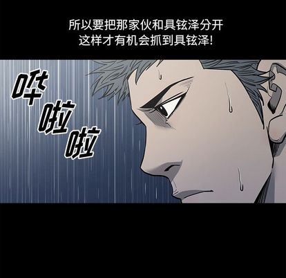 [韩国漫画] 逐步靠近 爱情,巨乳大奶#[101P]-9