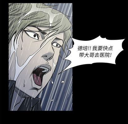 [韩国漫画] 逐步靠近 爱情,巨乳大奶#[101P]-90