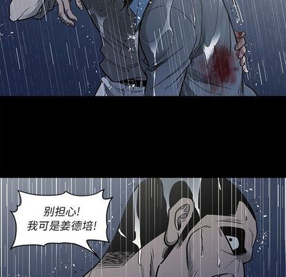 [韩国漫画] 逐步靠近 爱情,巨乳大奶#[101P]-93