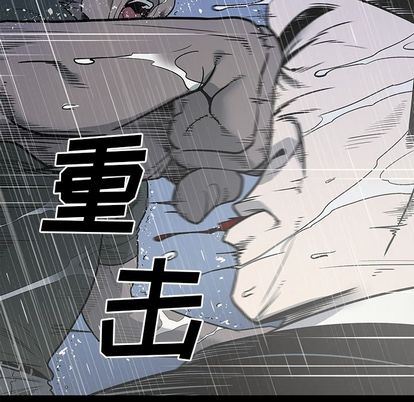 [韩国漫画] 逐步靠近 爱情,巨乳大奶#[101P]-99