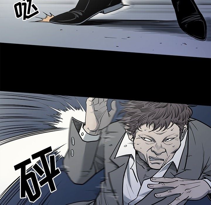[韩国漫画] 逐步靠近 爱情,巨乳大奶#[106P]-10