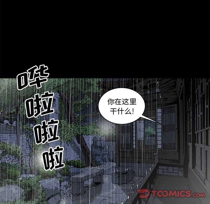 [韩国漫画] 逐步靠近 爱情,巨乳大奶#[106P]-102