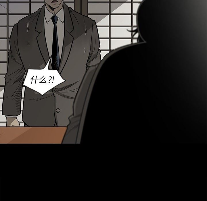 [韩国漫画] 逐步靠近 爱情,巨乳大奶#[106P]-104