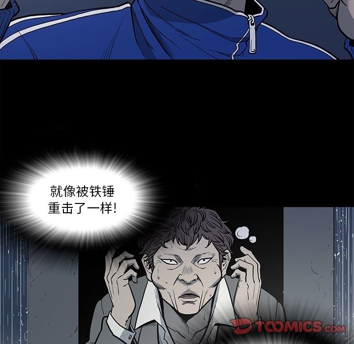 [韩国漫画] 逐步靠近 爱情,巨乳大奶#[106P]-12