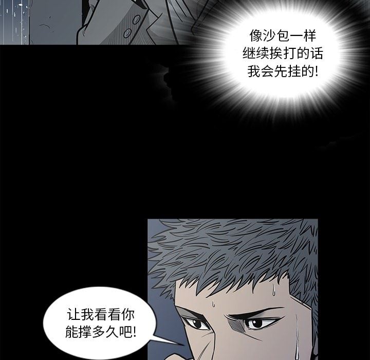 [韩国漫画] 逐步靠近 爱情,巨乳大奶#[106P]-13