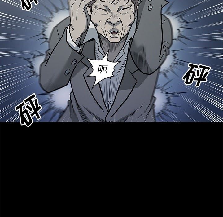 [韩国漫画] 逐步靠近 爱情,巨乳大奶#[106P]-15