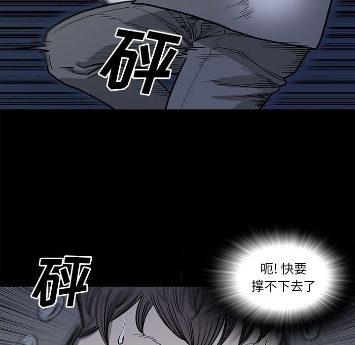 [韩国漫画] 逐步靠近 爱情,巨乳大奶#[106P]-17