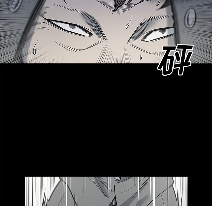 [韩国漫画] 逐步靠近 爱情,巨乳大奶#[106P]-18