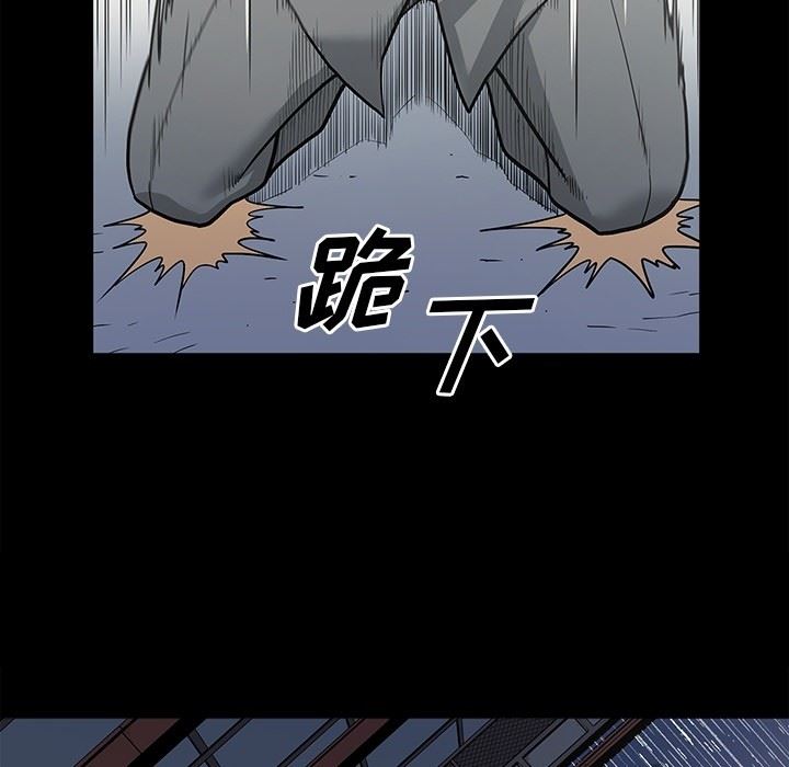 [韩国漫画] 逐步靠近 爱情,巨乳大奶#[106P]-19