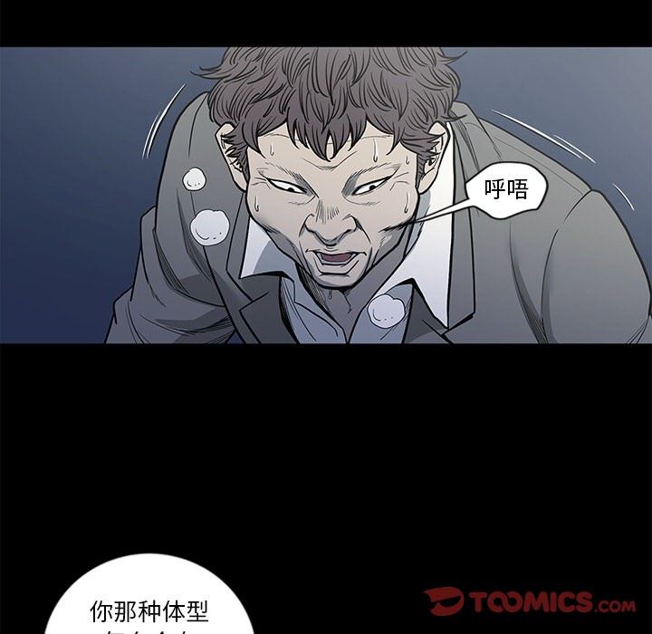 [韩国漫画] 逐步靠近 爱情,巨乳大奶#[106P]-22