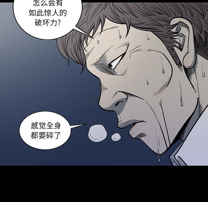 [韩国漫画] 逐步靠近 爱情,巨乳大奶#[106P]-23